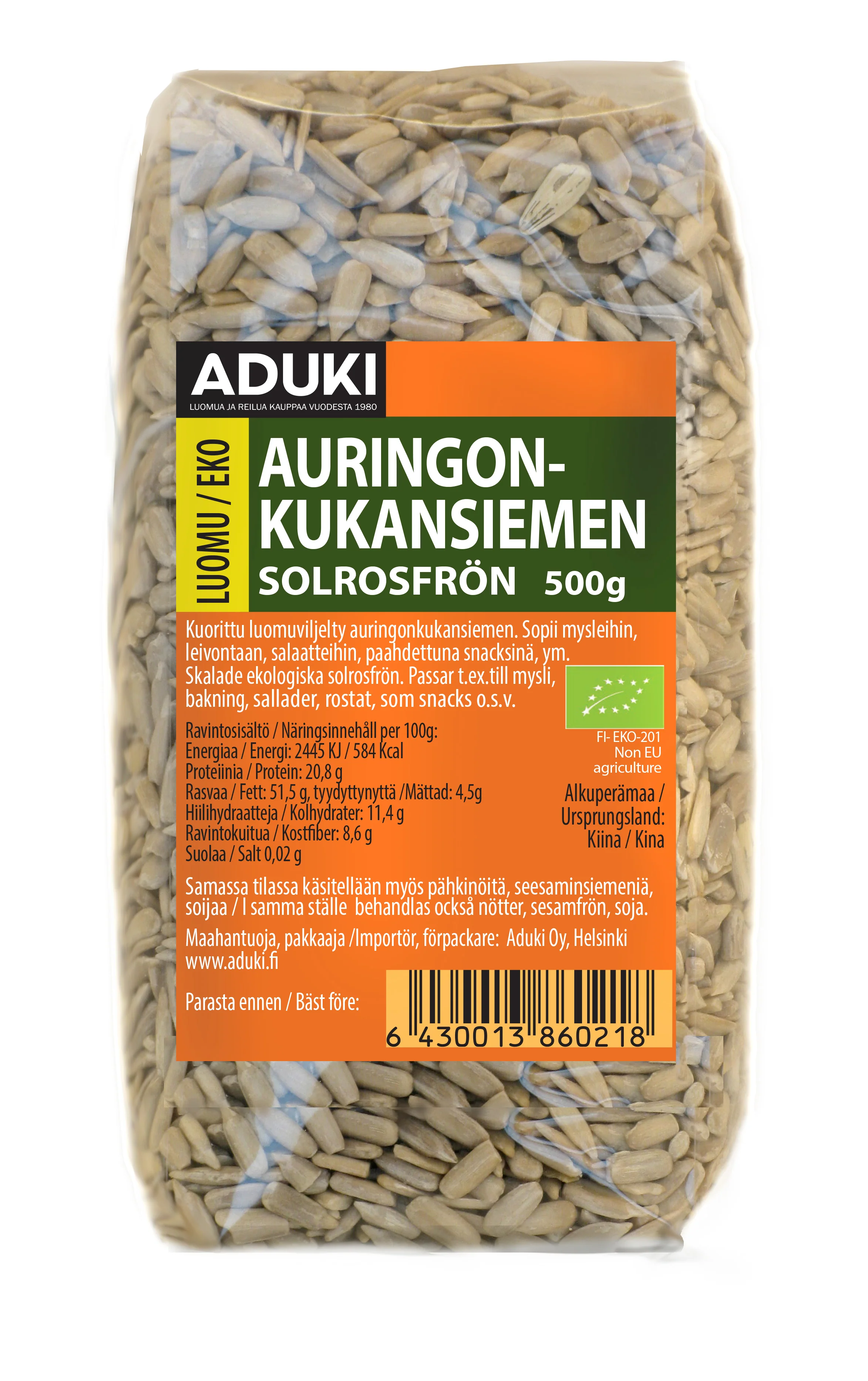Sunflower seeds, 500 g