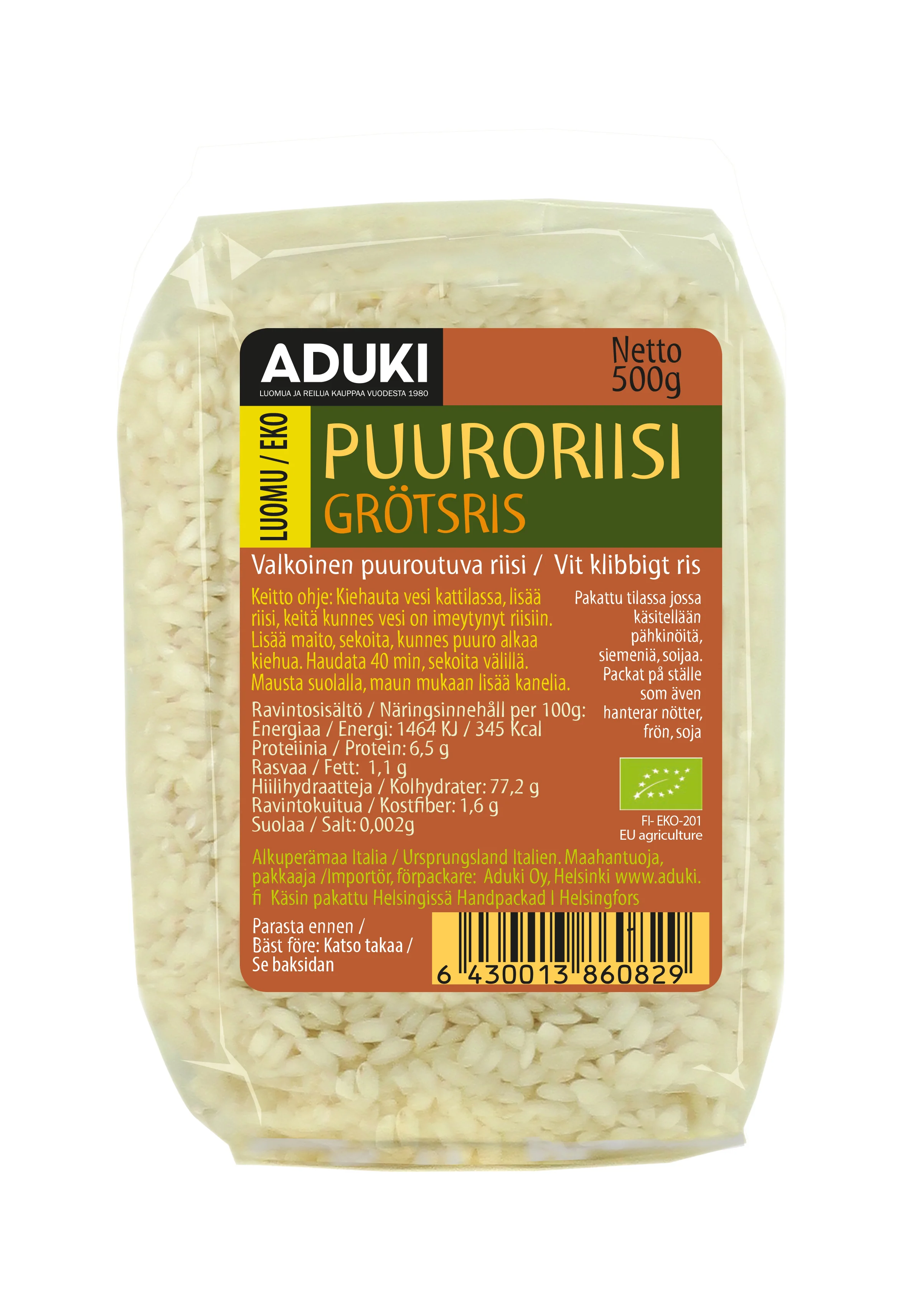 White Porridge Rice, 500 g - Image 2