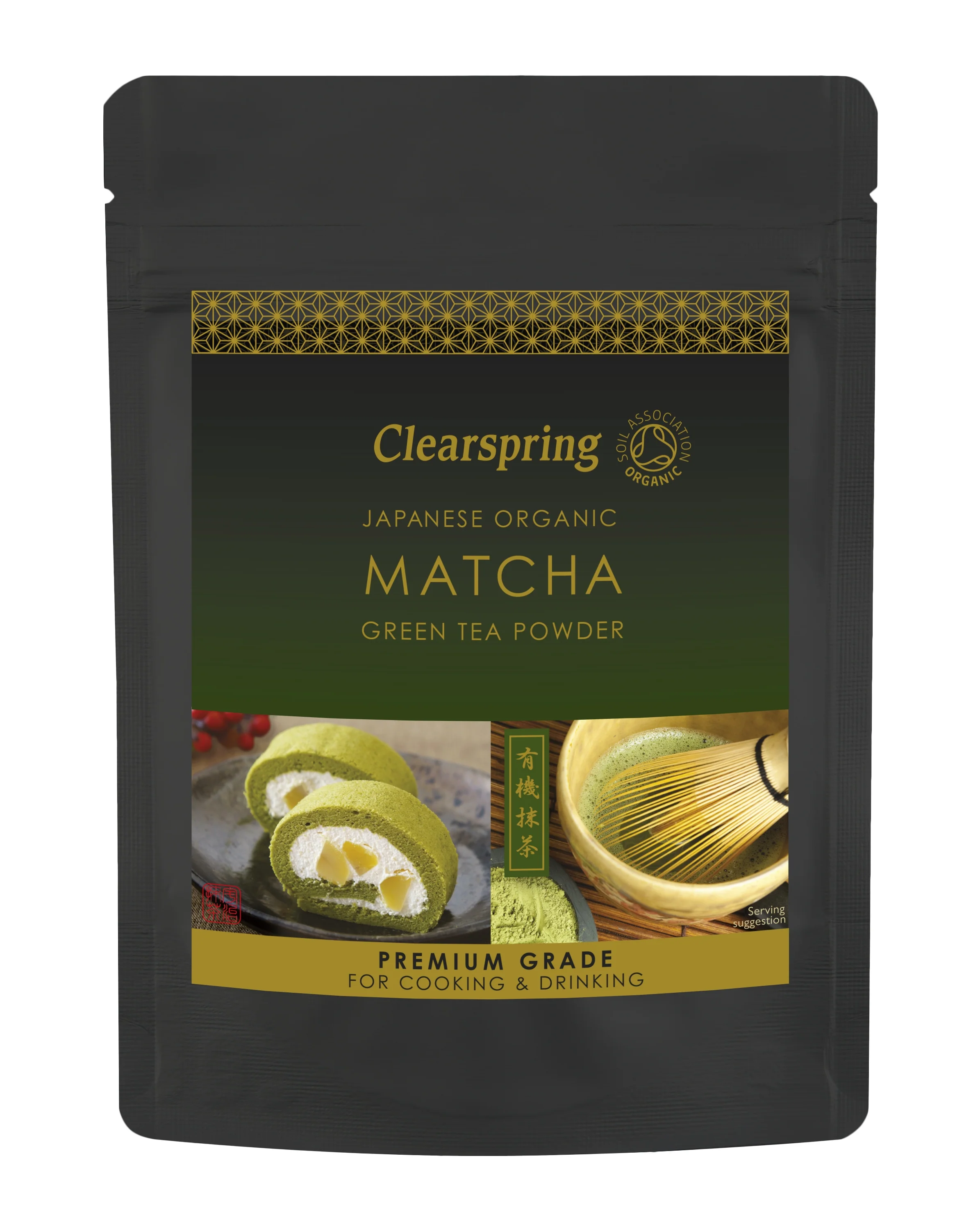 Matcha Green Tea Powder, 40 g