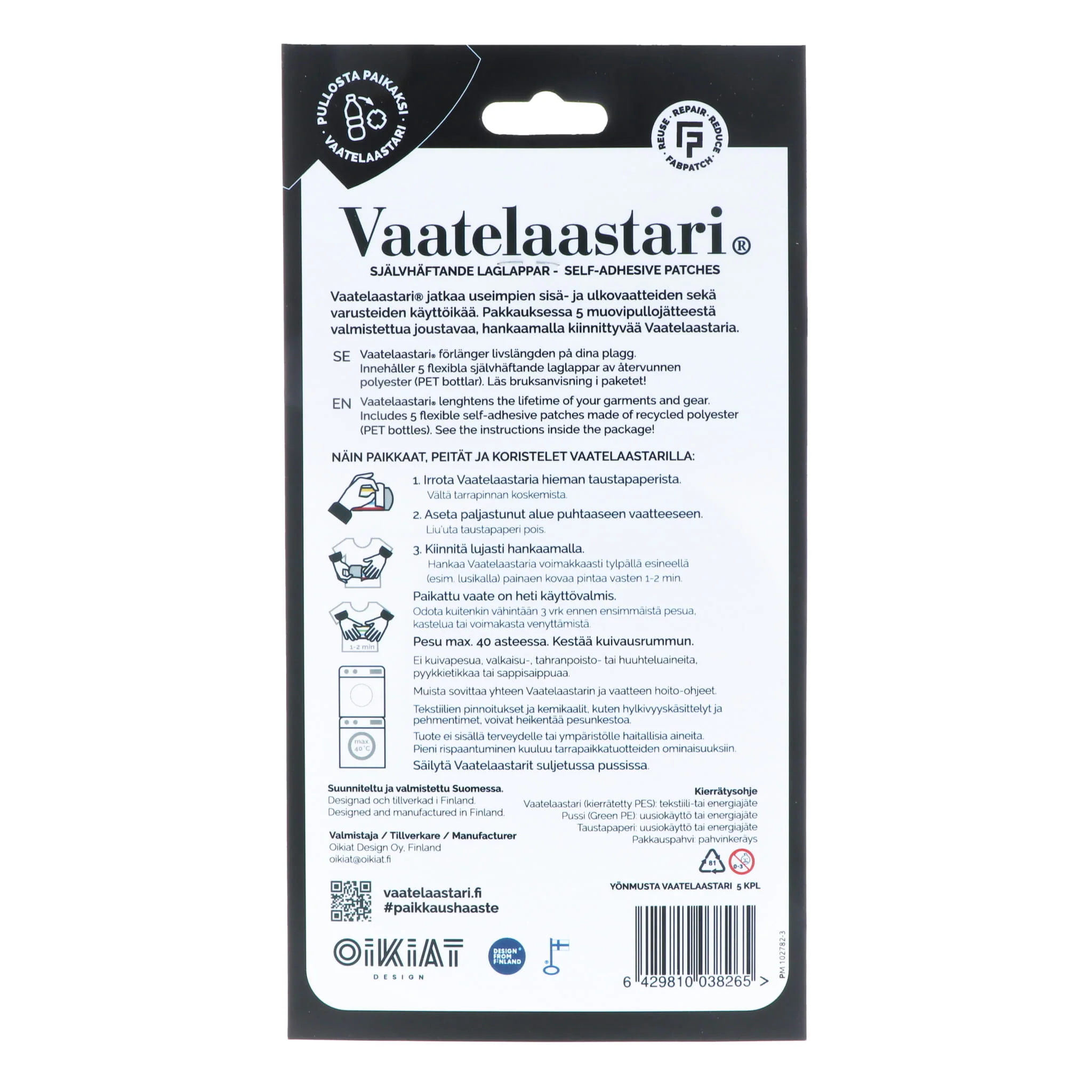 Night-black patch, 5 pcs/pkg - Image 4